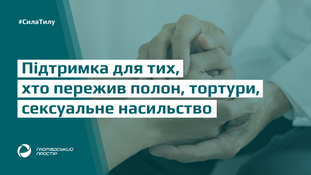 slider_CS_2025_10_25_hro (6)