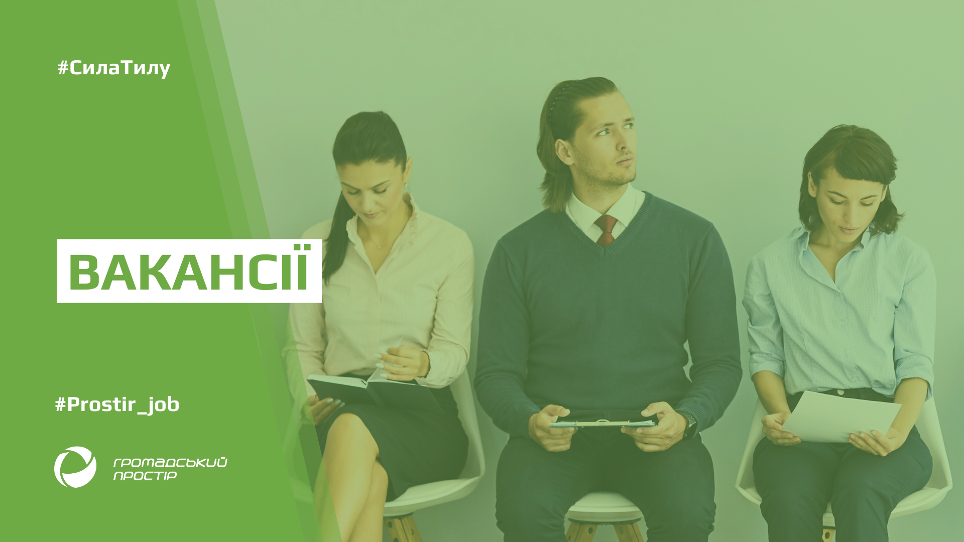 slider_CS_2025_11_25_v (2)