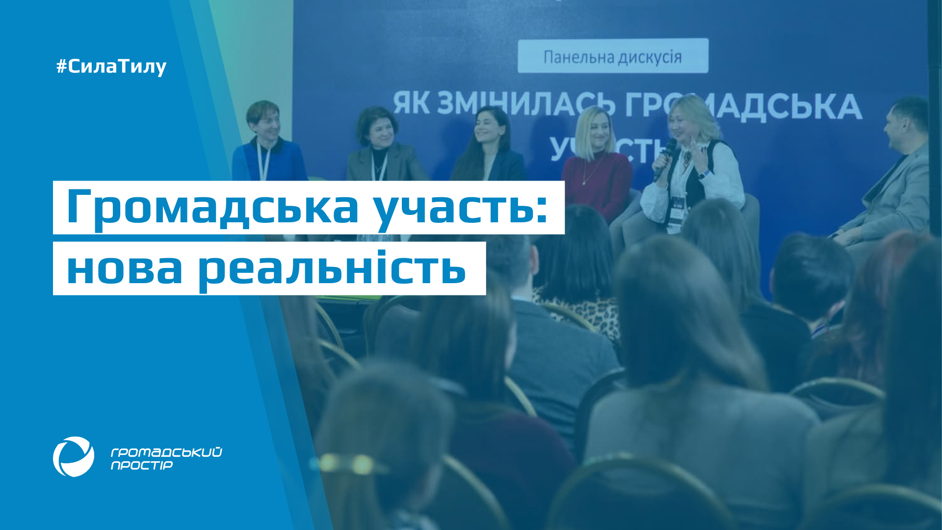 slider_CS_2025_11_25_v (6)