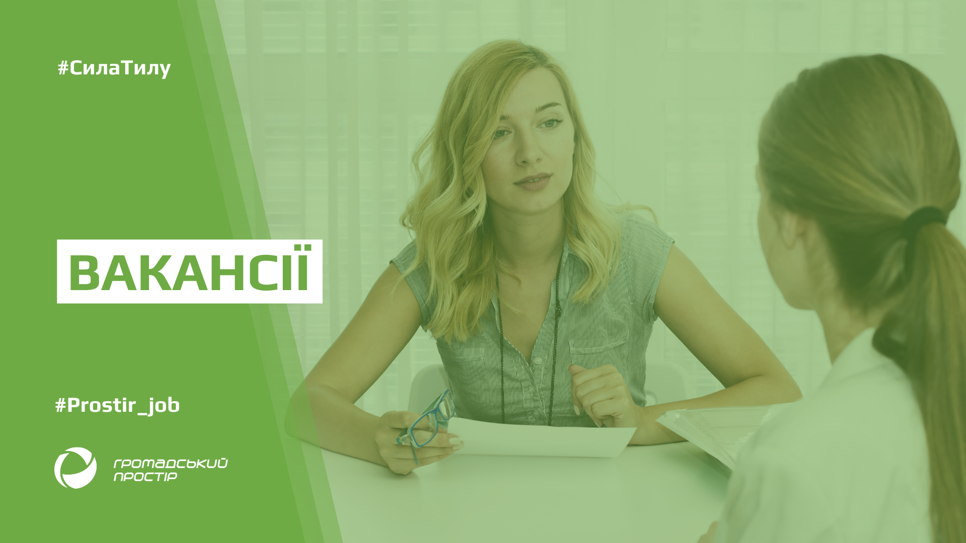 slider_CS_2025_11_25_v