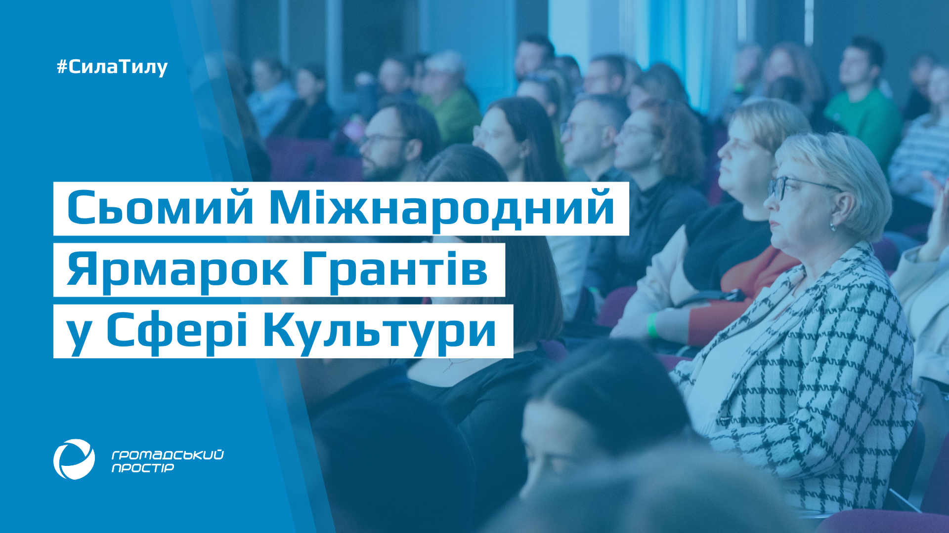 slider_CS_2025_11_25_v