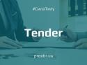 tender_ntylth4