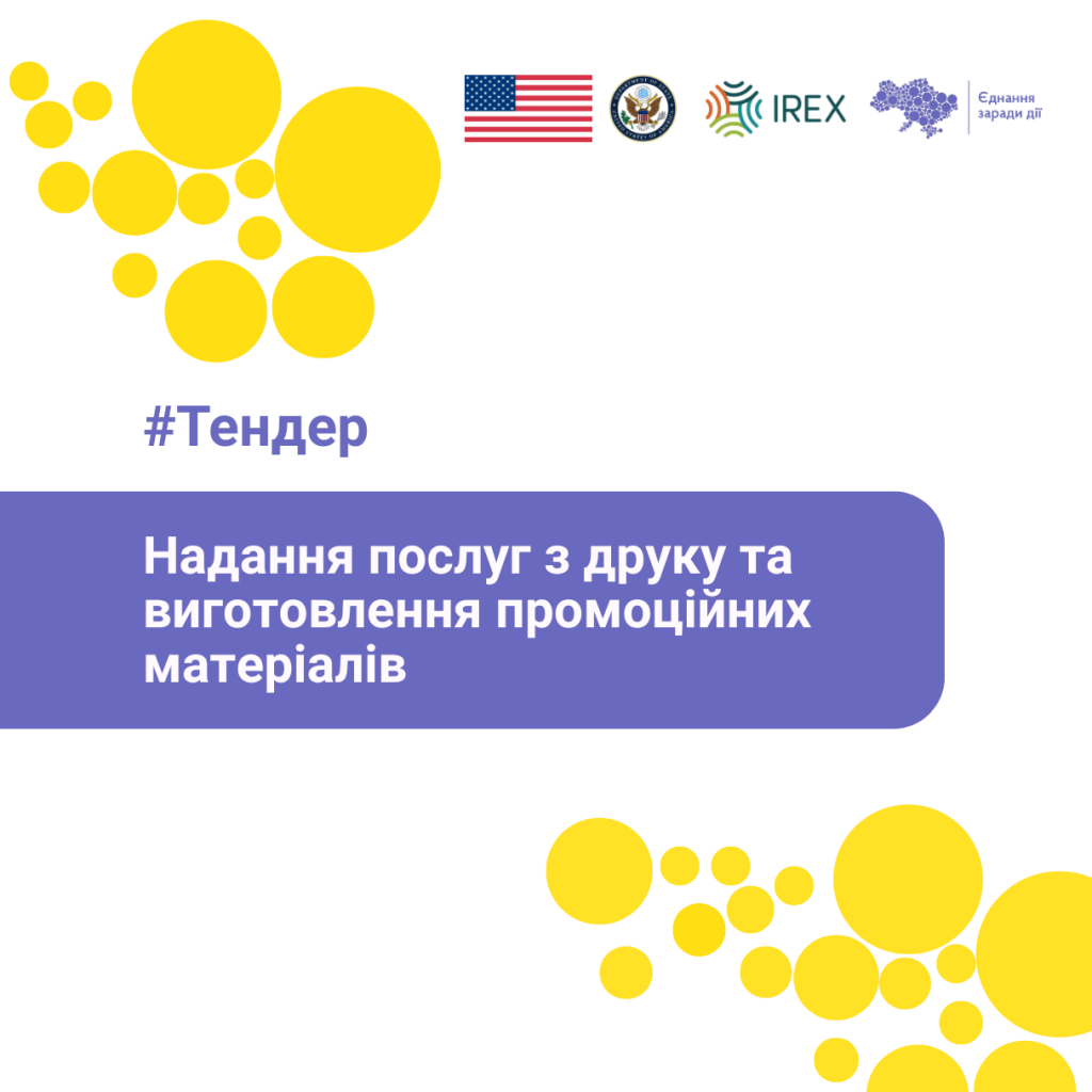 ВІЯ інста 7 (77) 1