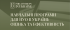 Дослідження освітніх послуг
