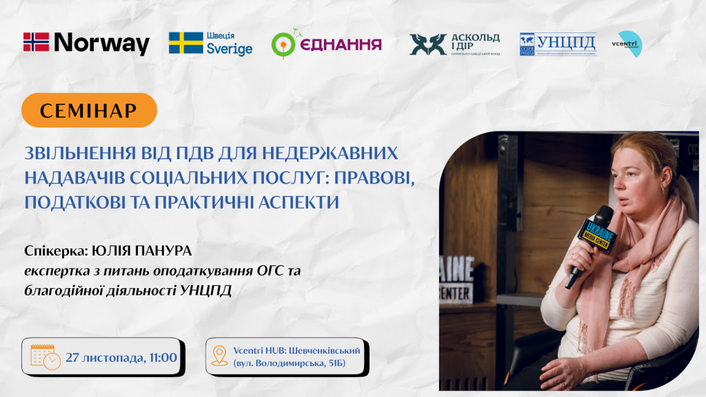 Обкладинки_Сайт. укрpng