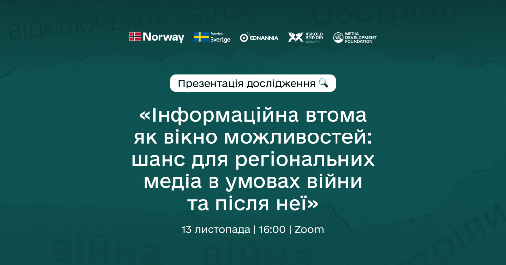 Презентація Fb cover (2)