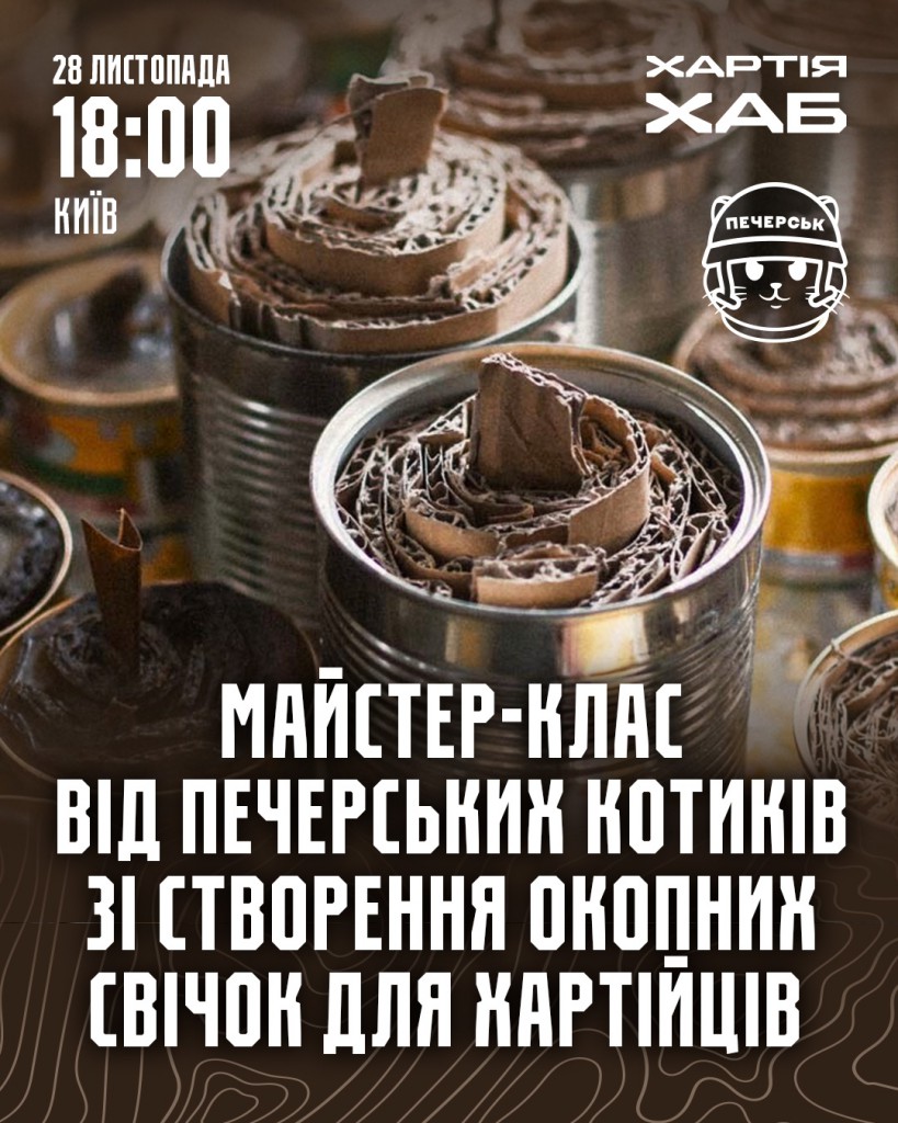 Свічки_вертикальна