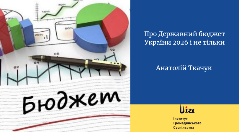 Текст абзацу