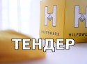 Фото-для-тендеру-1024x768
