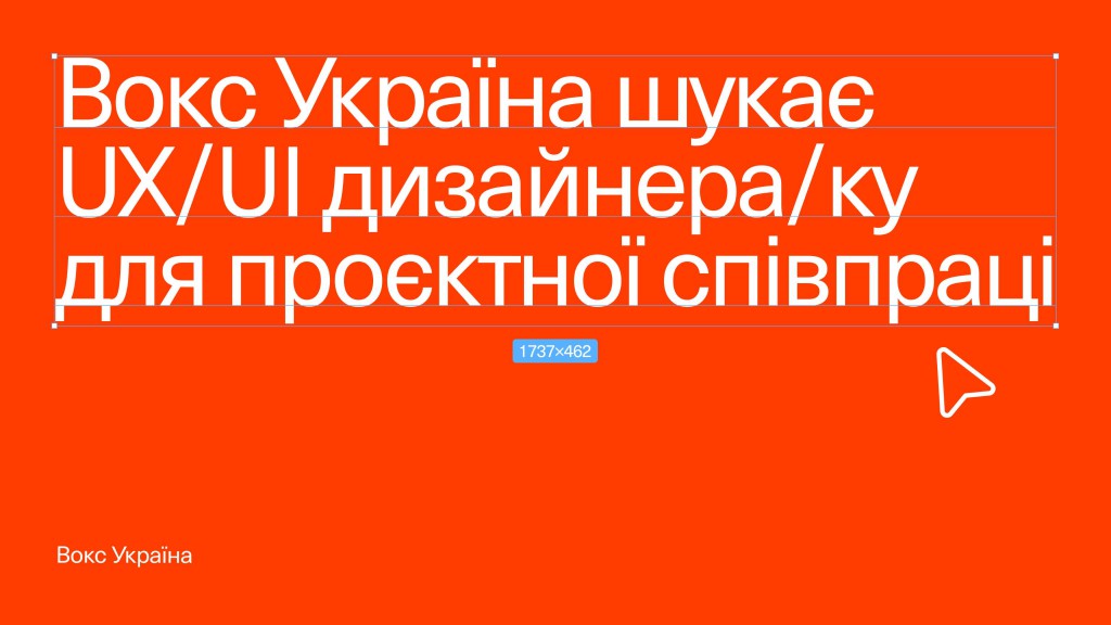 горизонтальний прямокутник