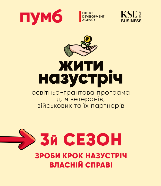 грантова3сезон3 копія