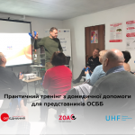 практичний тренінг з домедичної допомоги для представників ОСББ (1)
