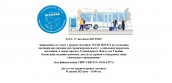 презентація  ITB 2025-671