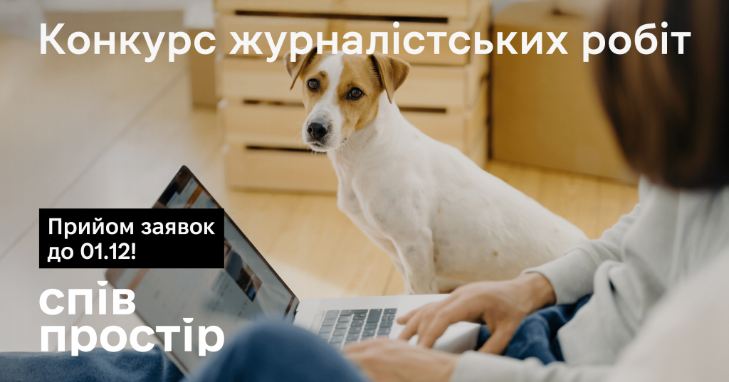 співпросір 1.1