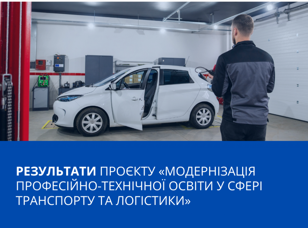 Профстандарт (1)