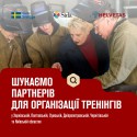 04. STIYKIST - VET trainings - Competition photo