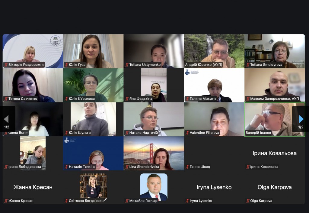 iScreen Shoter - zoom.us - 251217150919