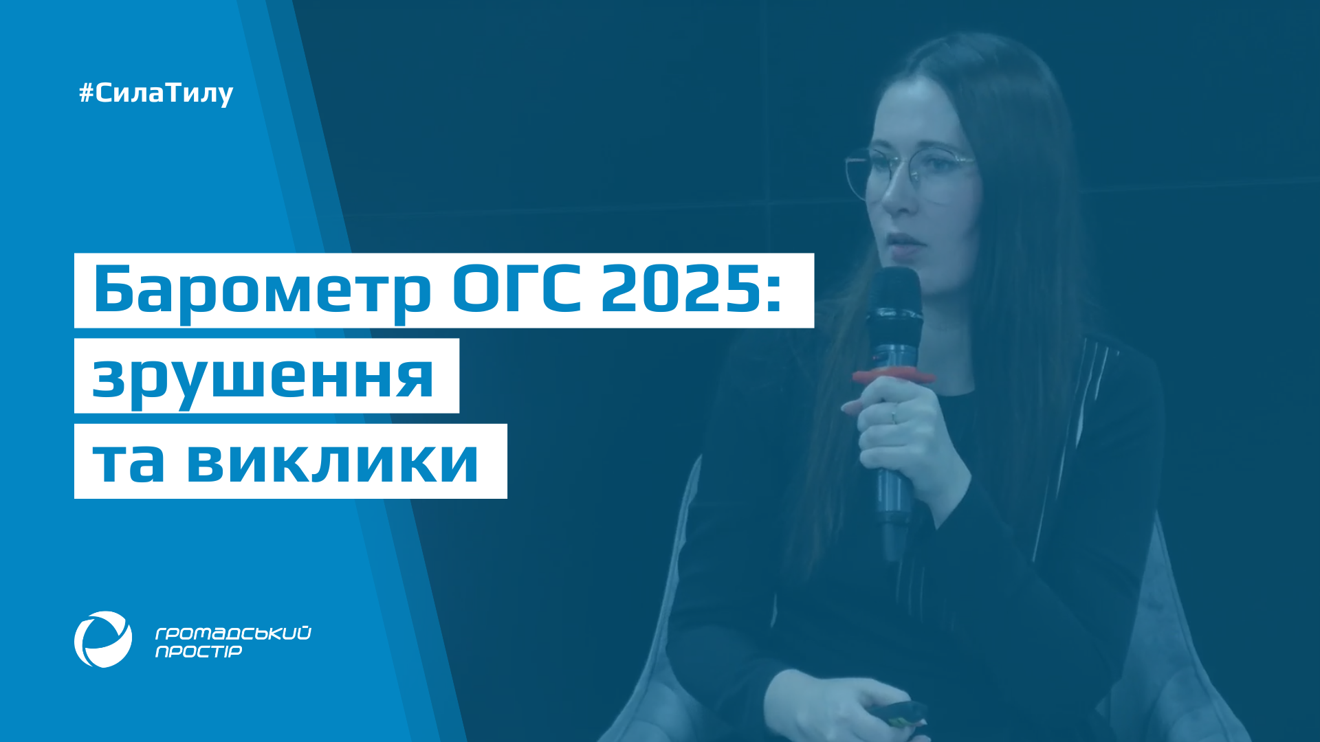 slider_CS_2025_12_25_v (3)