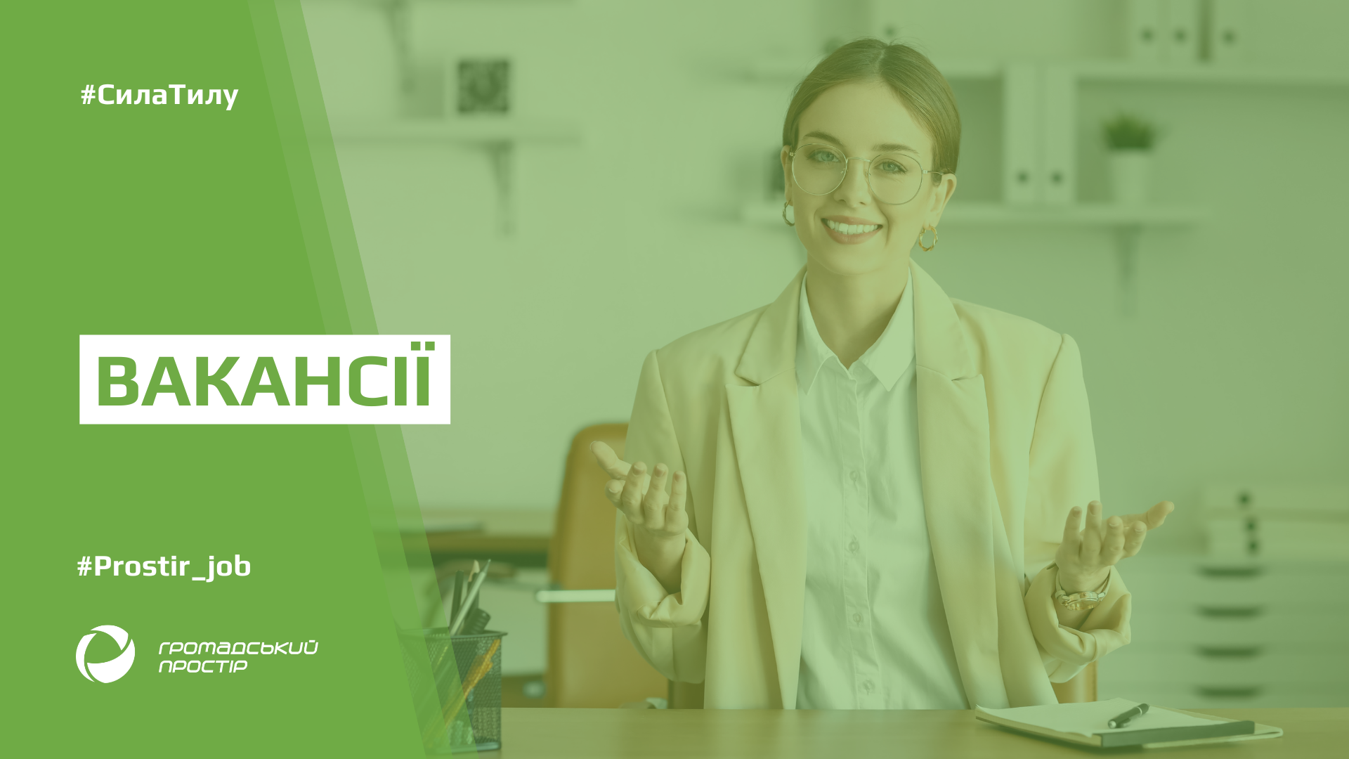 slider_CS_2025_12_25_v