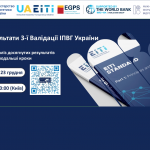 Євроінтеграція  на рівні громади_