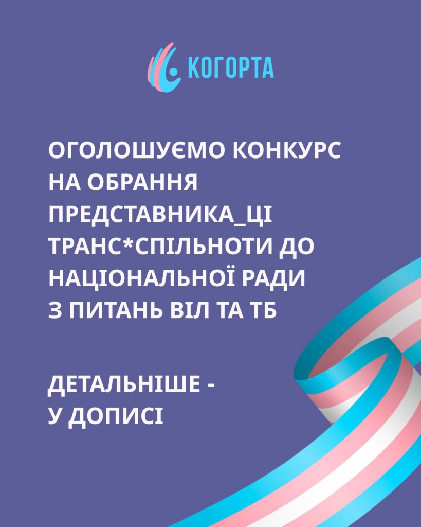 ВСЕСВІТНІЙ ДЕНЬ СЕКСУАЛЬНОГО ЗДОРОВ’Я (9)