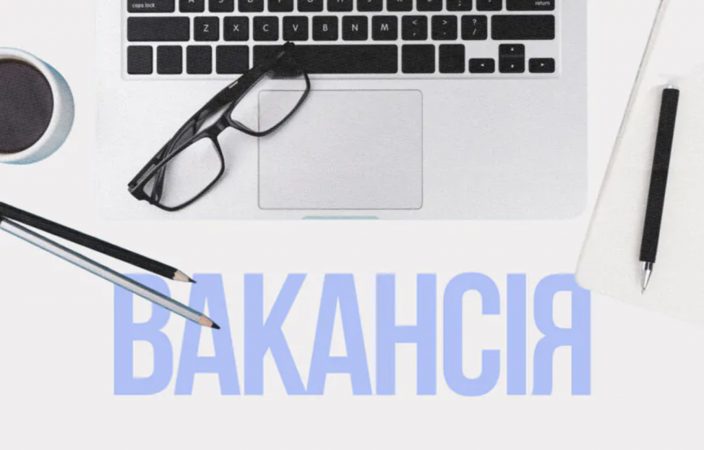 Знімок екрана 2025-12-12 о 15.00.21