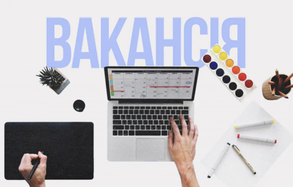 Знімок екрана 2025-12-12 о 15.03.38