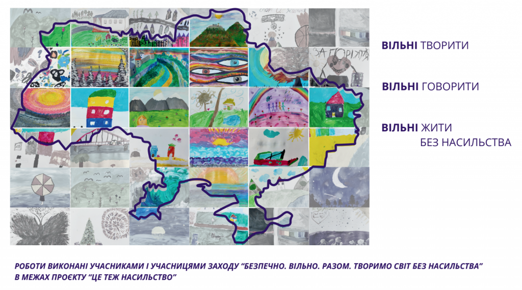 Знімок екрана 2025-12-22 230534