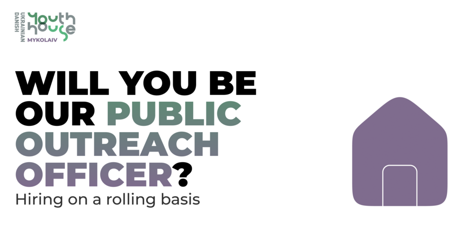 Миколаїв_фахівець