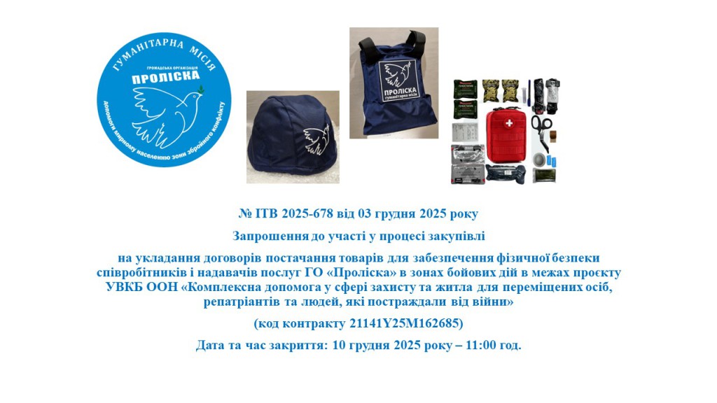 Презентація1