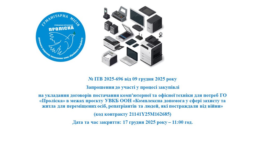 Презентація1