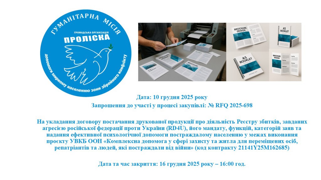 Презентація1