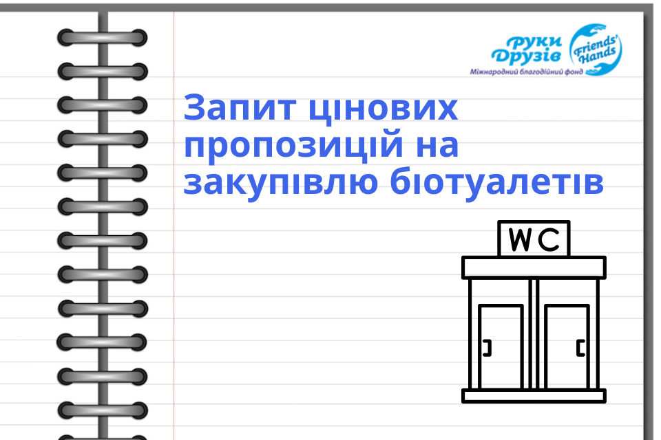 Тендер, копия (46)