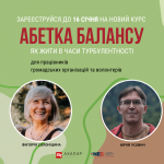 поговоримо про життя (Публикация в Facebook), копія