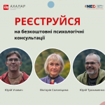 поговоримо про життя (Публикация в Facebook), копія (4)