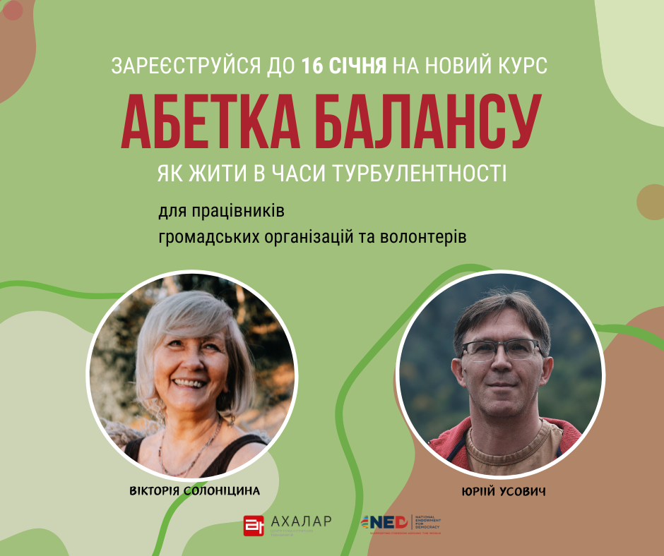 поговоримо про життя (Публикация в Facebook), копія