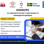 1 – копія – копія