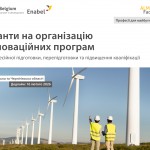 ALMP 2.0 final image