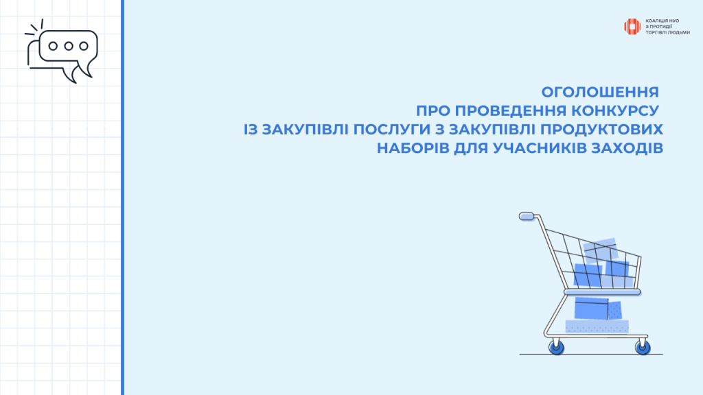 Blue and White Retail Corporate Virtual Background