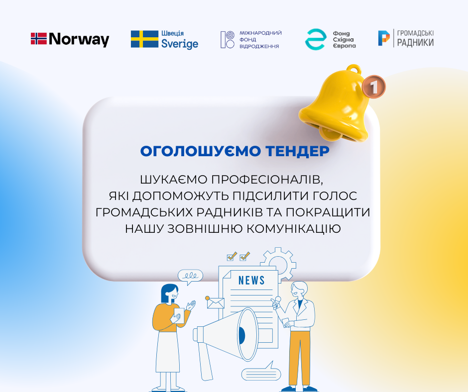 Copy of Copy of Copy of АГРУ