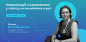 Gromada.com_Announcement_23.01
