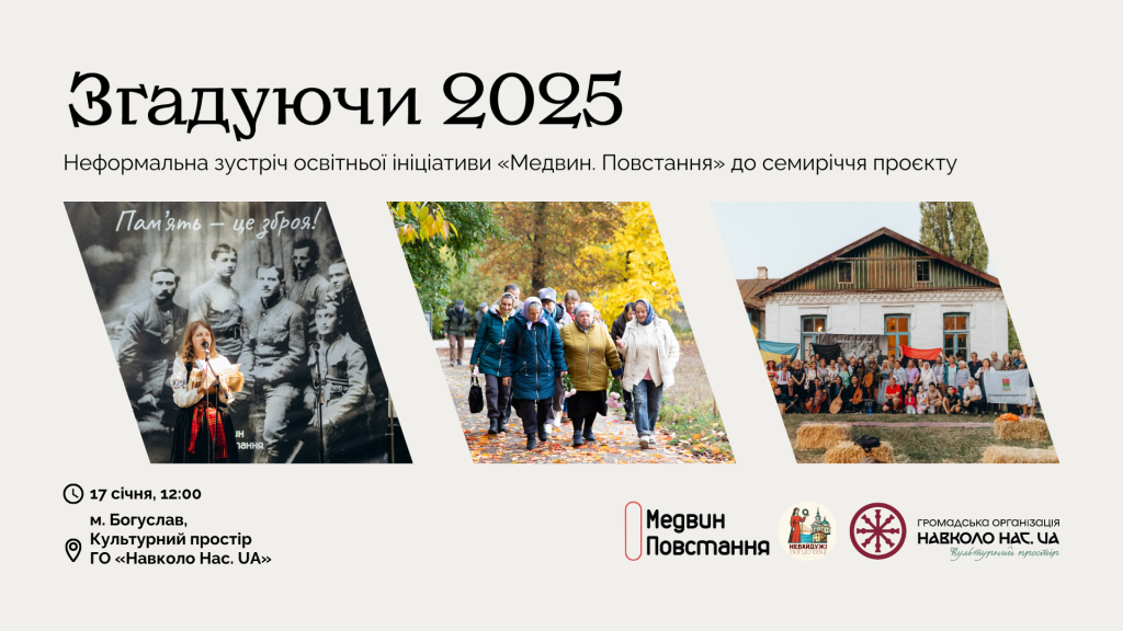 NNUA_fb_event_7-MP
