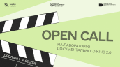 Open Call 1920х1080
