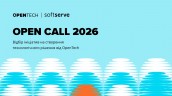 Open Call 2026