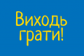 VG_logo_2024-02 (1)