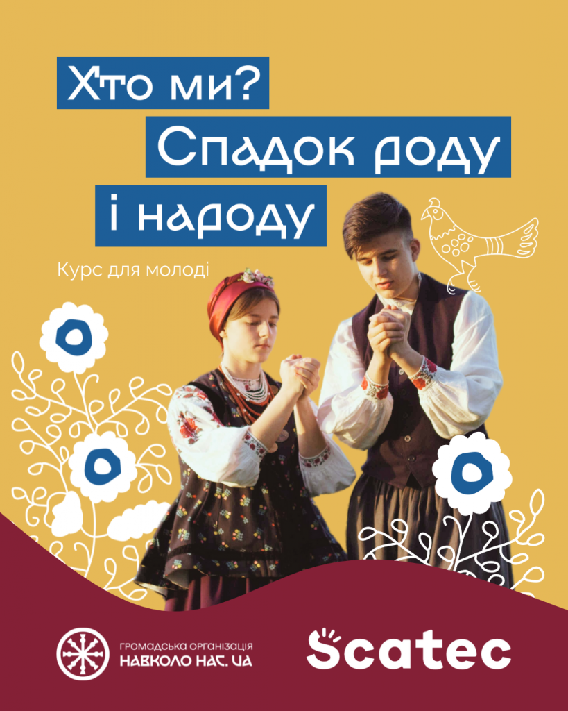 new_inst_NNUA_curs_molod_26