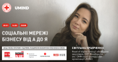 red fb (13)