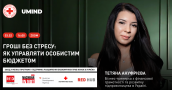 red fb ануфрієва (2)