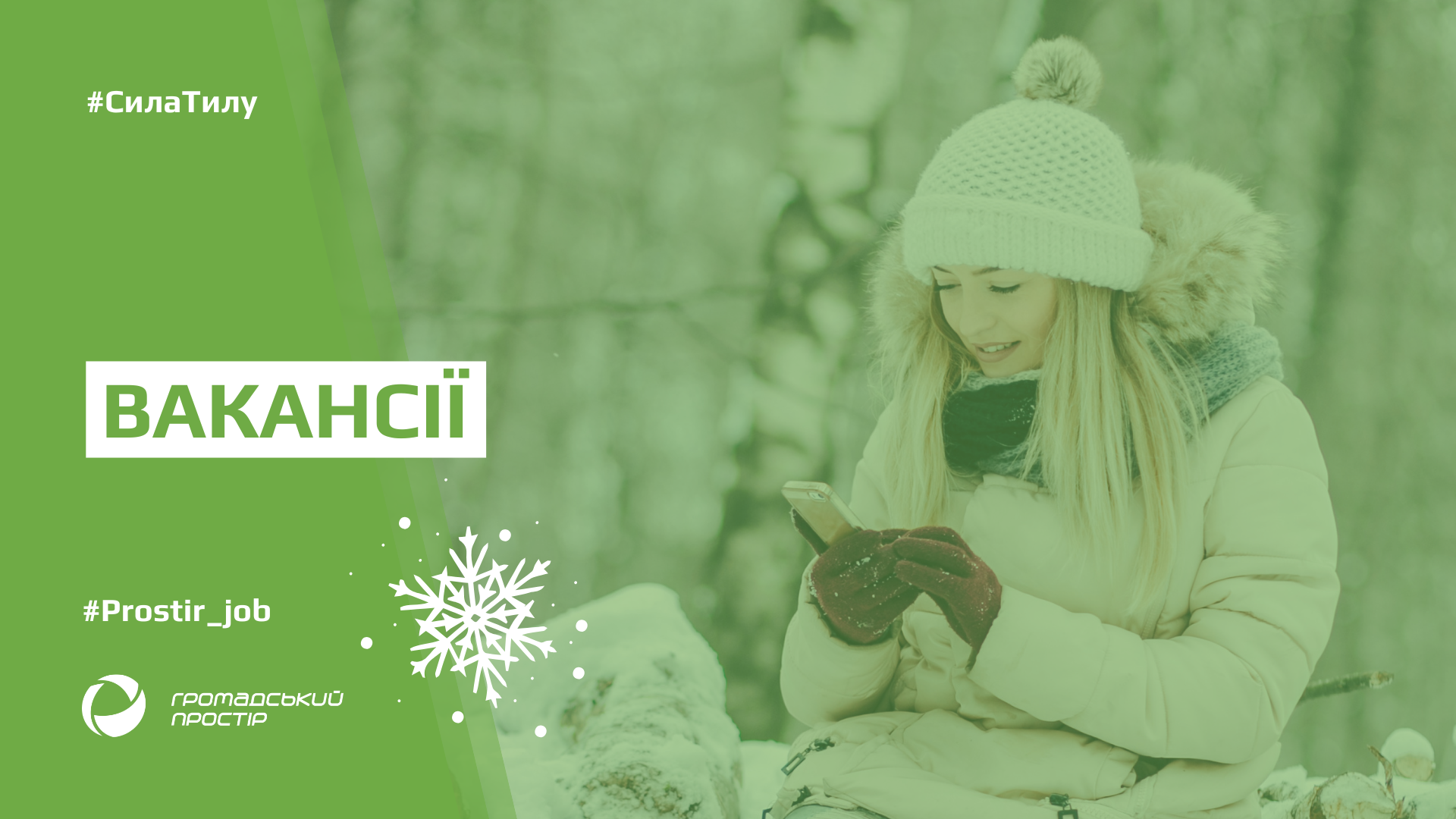 slider_CS_2025_01_26_v