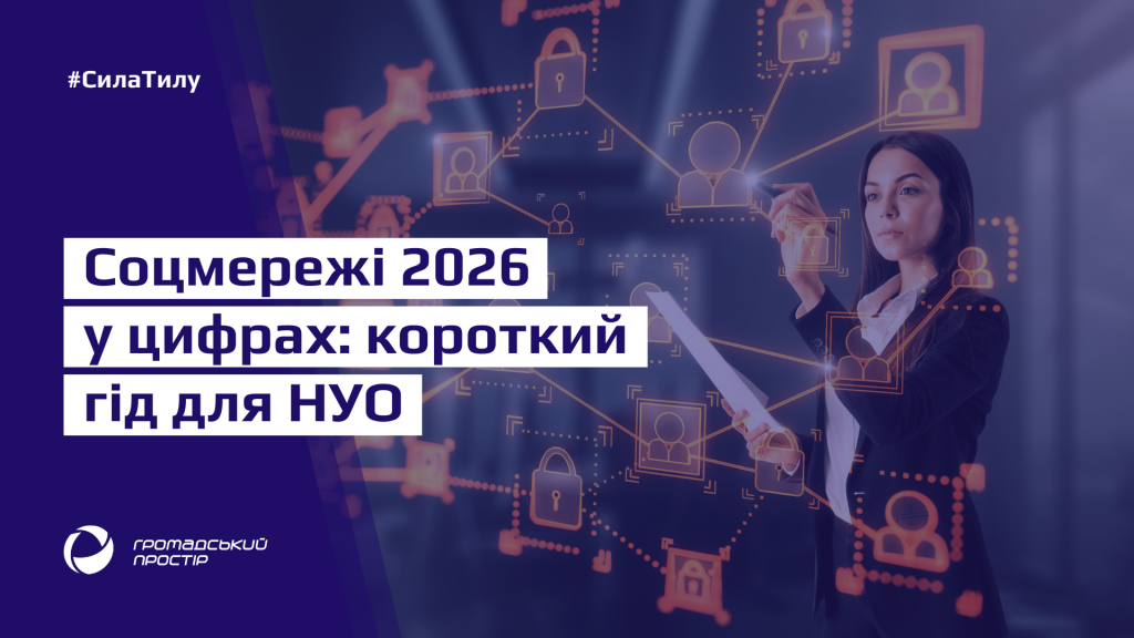 slider_CS_2026_01_bibl_cult (2)